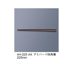 �O�M���H �A�~�n�[�h���@�A�Y�L 1�Z�b�g AH-225_AA