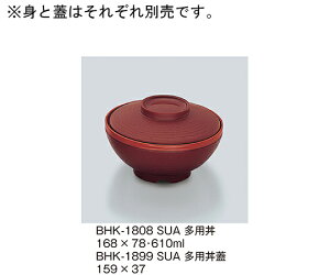 OMH p@tc 1 BHK-1808_SUA