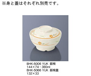 �O�M���H �јo�W�@�F�� 1�� BHK-5066_YUK