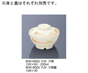 �O�M���H �`�o�@�F�� 1�� BHK-6002_YUK