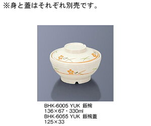 �O�M���H �јo�W�@�F�� 1�� BHK-6055_YUK