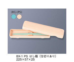 OMH ͂id؂肠j@sN 1Zbg BX-1_PS