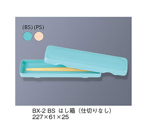 OMH ͂id؂Ȃj@u[ 1Zbg BX-2_BS