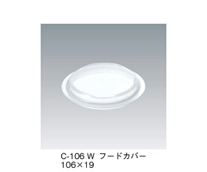 OMH t[hJo[@zCg@106×19mm 1 C-106_W