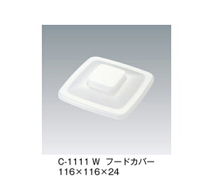 OMH t[hJo[@zCg@116×116×24mm 1 C-1111_W