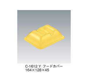 OMH t[hJo[@CG[@164×128×45mm 1 C-1612_Y