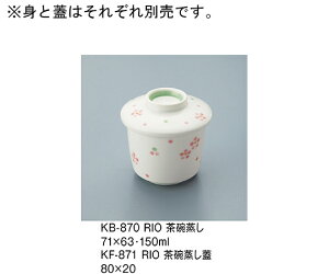 OMH qW@ 1 KF-871_RIO