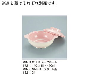 OMH X[v{[@ 1 MB-84_WUSK