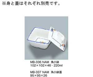 OMH pW@Ė 1 MB-337_NAM
