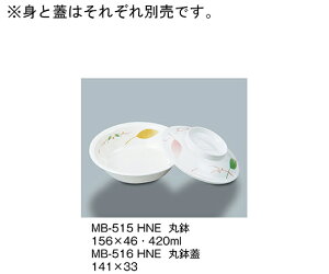 OMH ۔@t 1 MB-515_HNE