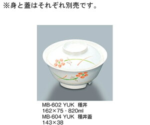 �O�M���H �혥�W�@�F�� 1�� MB-604_YUK