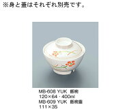 店内全品ポイント5倍★要エントリー★三信化工 飯椀蓋　友花 1個 MB-609_YUK