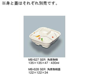 OMH pϕo@Z[ 1 MB-627_SER