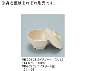 OMH CX{[W@N[Xg[ 1 MB-905_CS