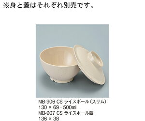 OMH CX{[W@N[Xg[ 1 MB-907_CS