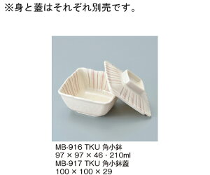 OMH p@\ 1 MB-916_TKU