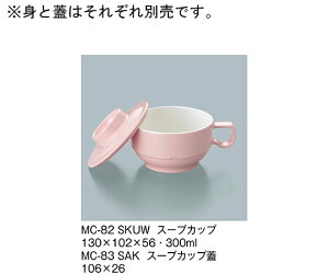 OMH X[vJbvW@ 1 MC-83_SAK