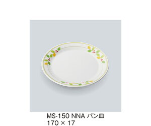 OMH pM@j[i 1 MS-150_NNA