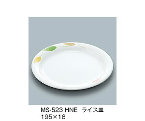 OMH CXM@t 1 MS-523_HNE