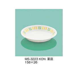 三信化工 菜皿　木の葉 1個 MS-3223_KON