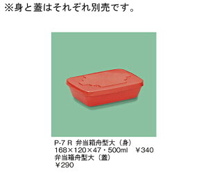 OMH ٓM^iWj@ 1 P-7_R