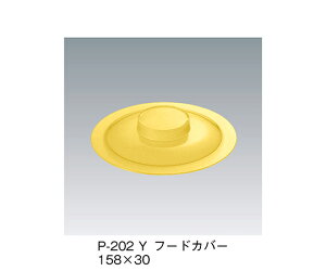 OMH t[hJo[@CG[ 1 P-202_Y