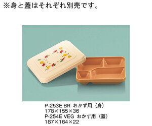 OMH piWj@xW 1 P-254E_VEG