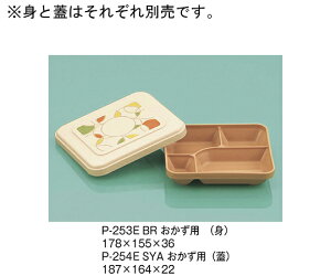 OMH piWj@ڂ 1 P-254E_SYA