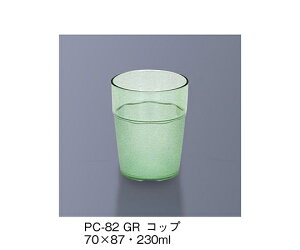 OMH Rbv@O[ 1 PC-82_GR