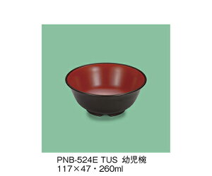 OMH co@ 1 PNB-524E_TUS