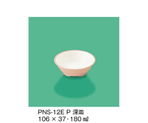 �O�M���H �[�M�@�s���N 1�� PNS-12E_P