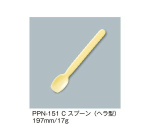 OMH Xv[iw^j@N[ 1 PPN-151_C