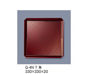 OMH mXbvABSgC@p@ 1 Q-4N_T