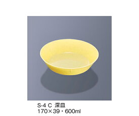 三信化工 深皿　クリーム 1個 S-4_C
