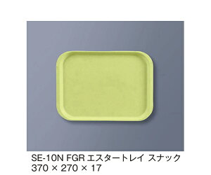 OMH GX^[gCXibN@t@^WbNO[ 1 SE-10N_FGR