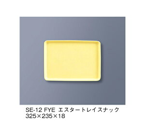 OMH GX^[gCXibN@t@^WbNCG[ 1 SE-12_FYE