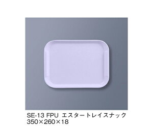 OMH GX^[gCXibN@t@^WbNp[v 1 SE-13_FPU