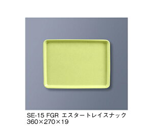 OMH GX^[gCXibN@t@^WbNO[ 1 SE-15_FGR