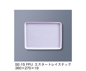 OMH GX^[gCXibN@t@^WbNp[v 1 SE-15_FPU