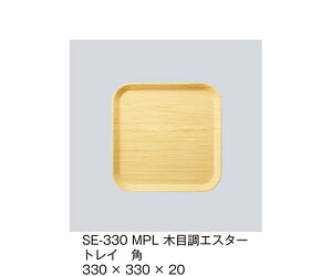 OMH ؖڒGX^[gC@p@Cv 1 SE-330_MPL