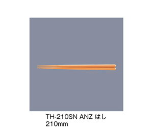 OMH PBT@ 1Zbg TH-210SN_ANZ