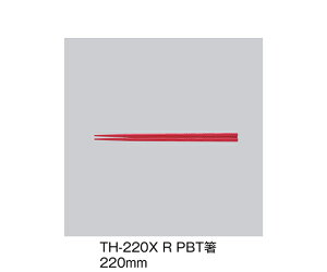 OMH PBT@ 1Zbg TH-220X_R