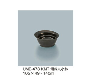 OMH XΊۏ@}bg 1 UMB-478_KMT