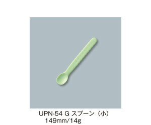 OMH Xv[ij@ᑐ 1 UPN-54_G