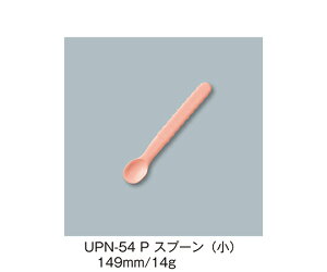 OMH Xv[ij@sN 1 UPN-54_P