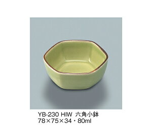 OMH Zp@q 1 YB-230_HIW