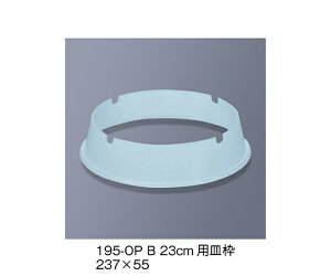 OMH 23cmpMg@u[ 1 195-OP_B