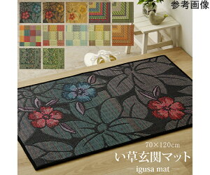���փ}�b�g�@�����@�������@���Y�����@�wF�J���t���u���b�N�x�@��70×120cm 1�� 1080070044704
