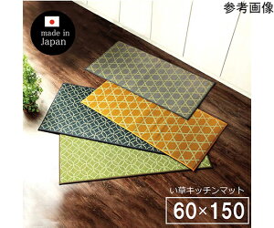 Lb`@}bg@150@60cm@L^Cv@@@@60×150cm@lCr[@a@_ 1 1080850195505