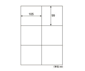 ヒサゴ エコノミーラベル 1箱(500枚入) ELM004L